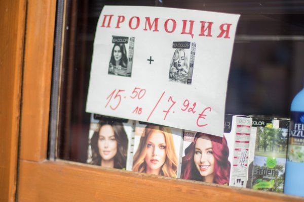 Димитър Кьосемарлиев